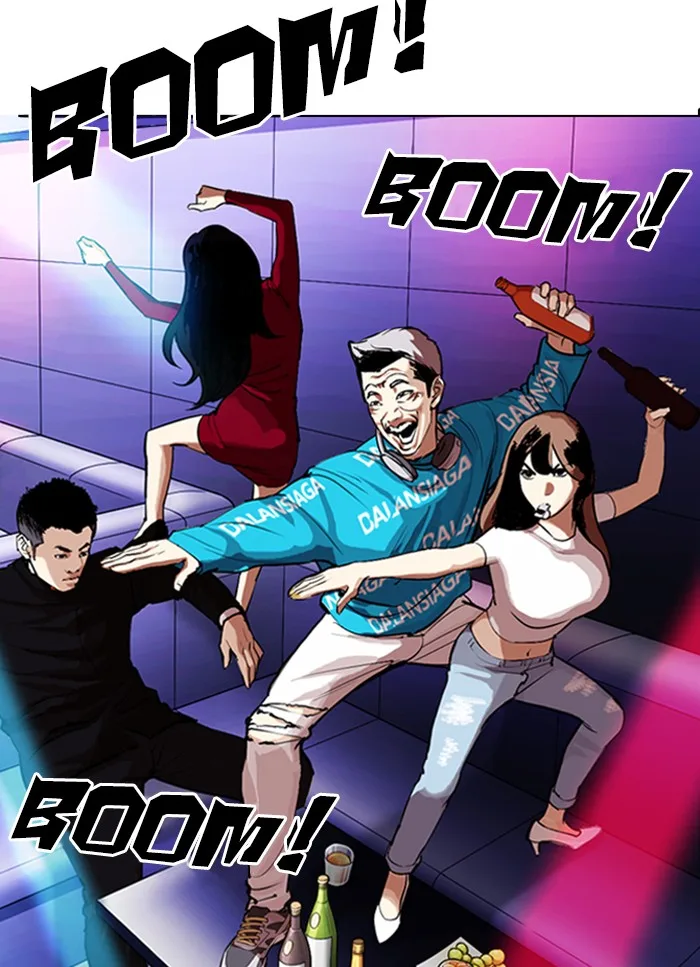 Lookism - Chapter 320 - Page 96
