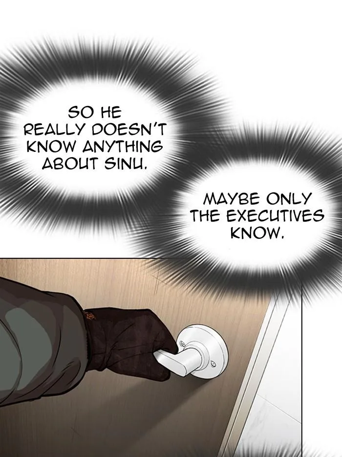 Lookism - Chapter 321 - Page 106