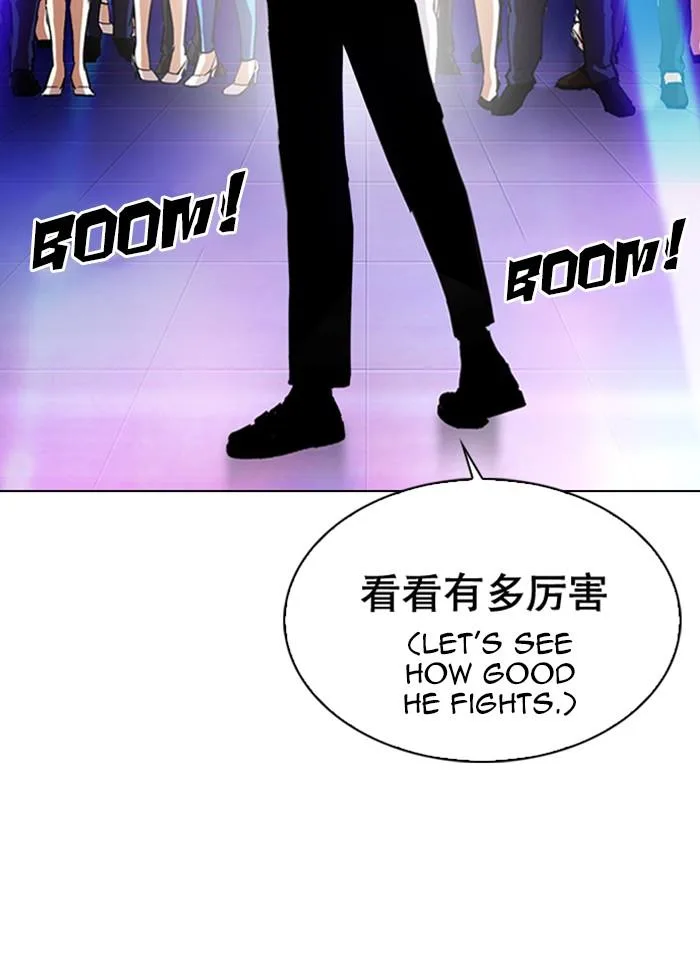 Lookism - Chapter 321 - Page 18