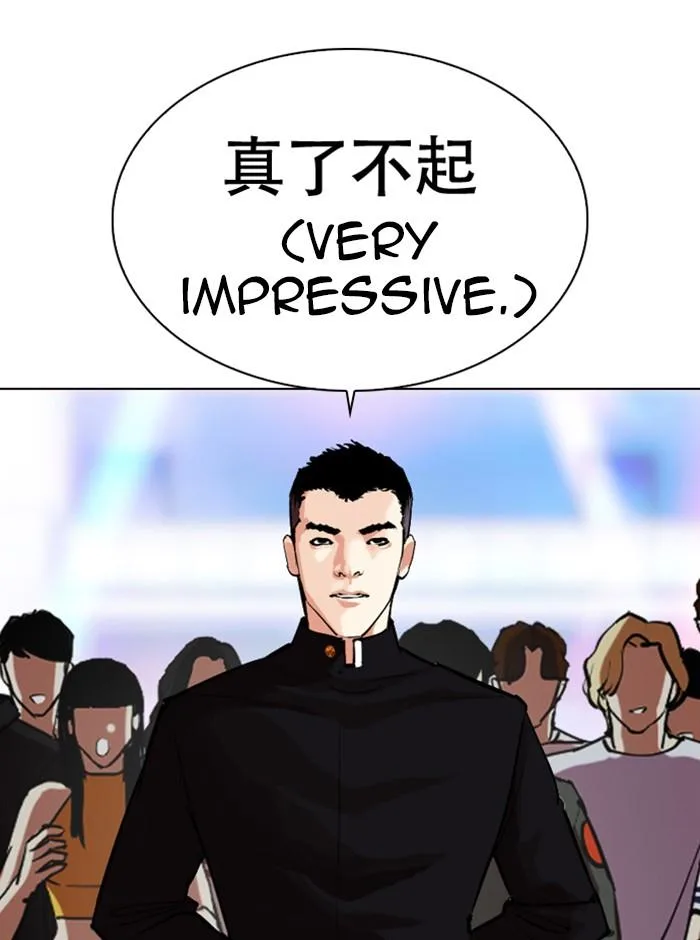 Lookism - Chapter 321 - Page 63