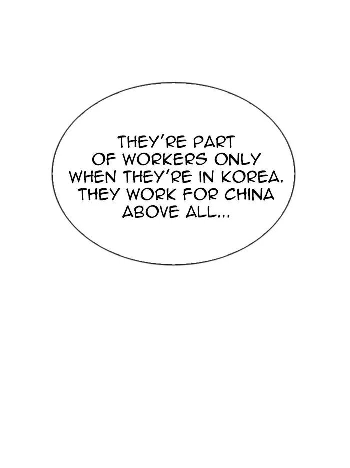 Lookism - Chapter 321 - Page 99