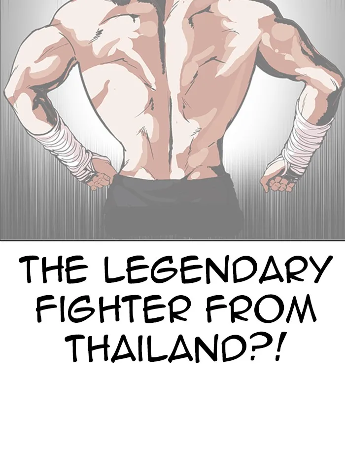 Lookism - Chapter 322 - Page 111