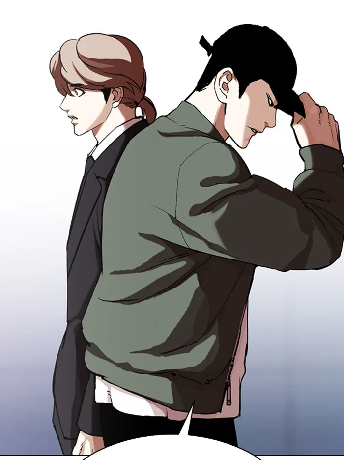 Lookism - Chapter 322 - Page 119