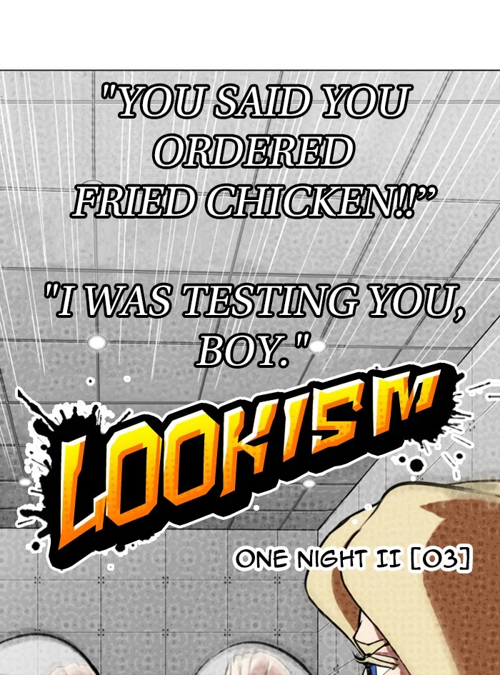 Lookism - Chapter 322 - Page 31