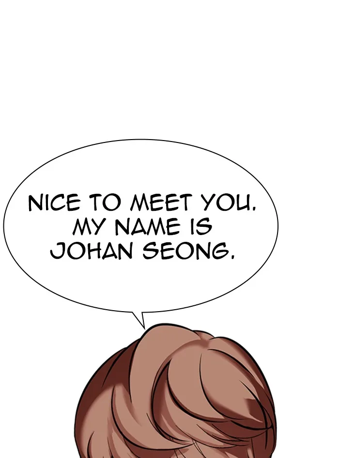 Lookism - Chapter 322 - Page 74