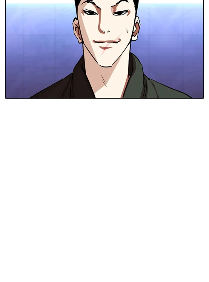 Lookism - Chapter 322 - Page 79