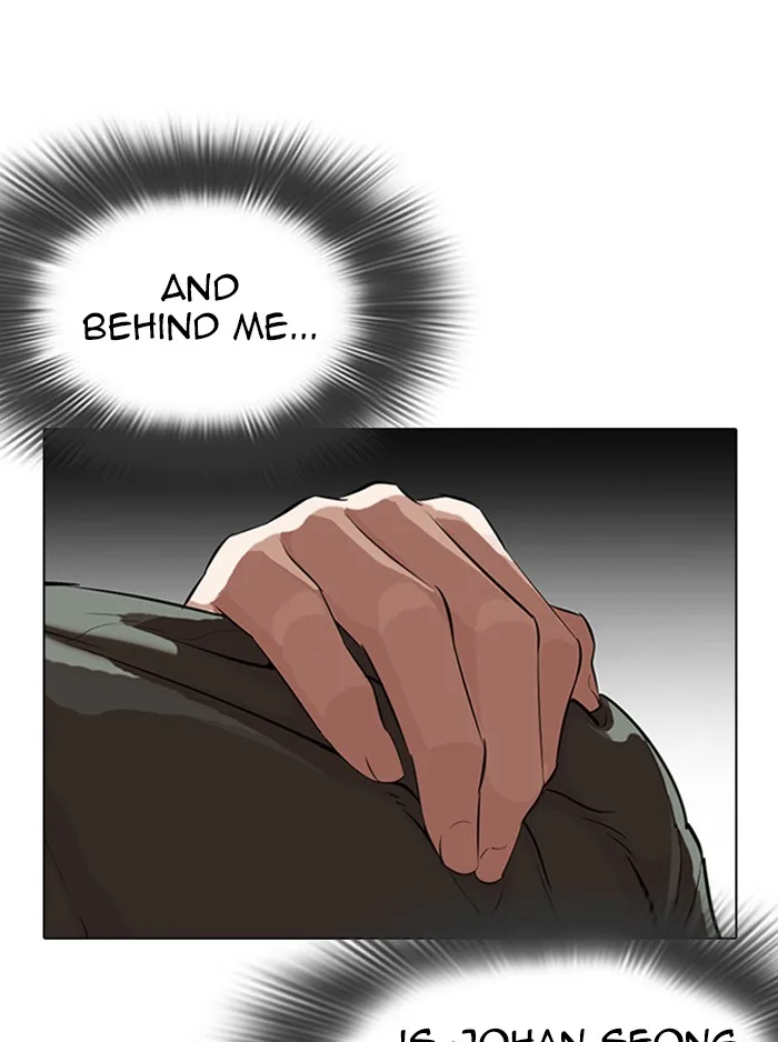 Lookism - Chapter 323 - Page 32