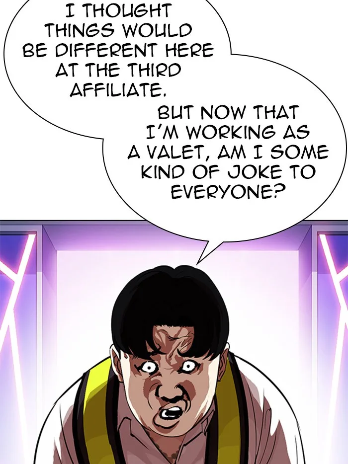 Lookism - Chapter 323 - Page 7