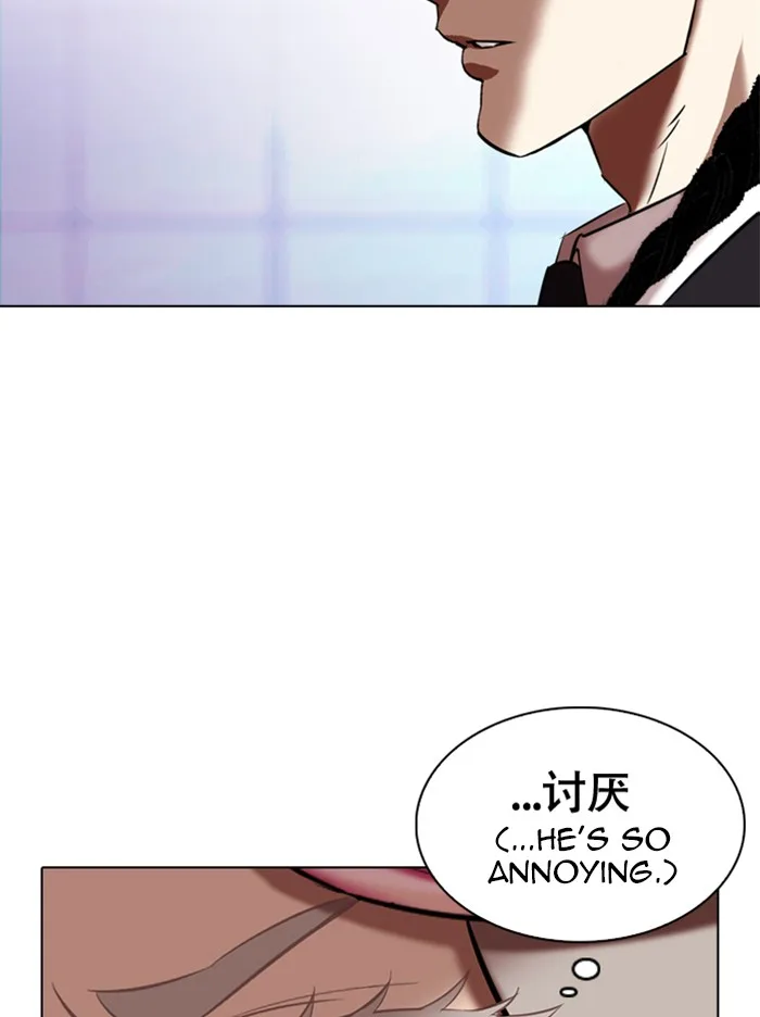 Lookism - Chapter 324 - Page 144