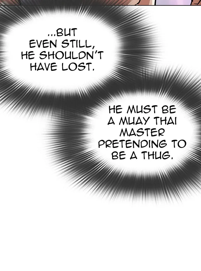 Lookism - Chapter 324 - Page 17