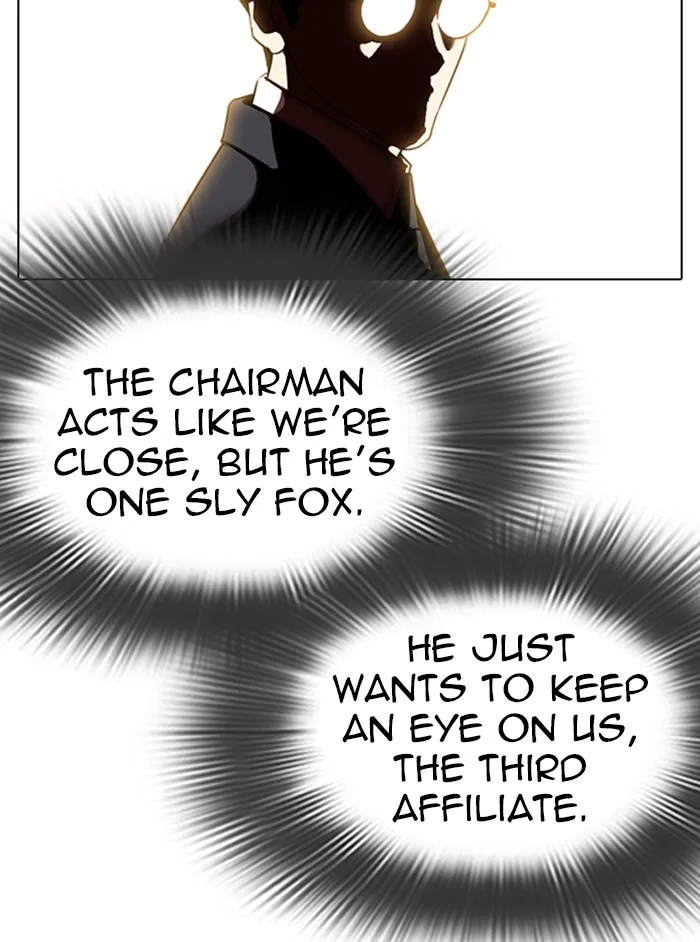 Lookism - Chapter 324 - Page 21