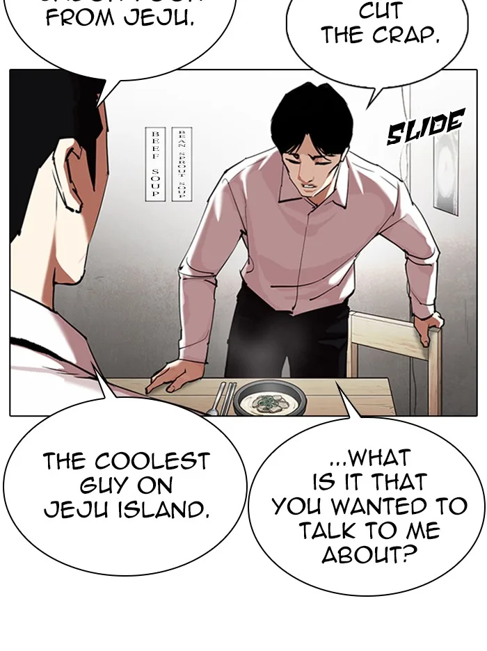 Lookism - Chapter 324 - Page 34