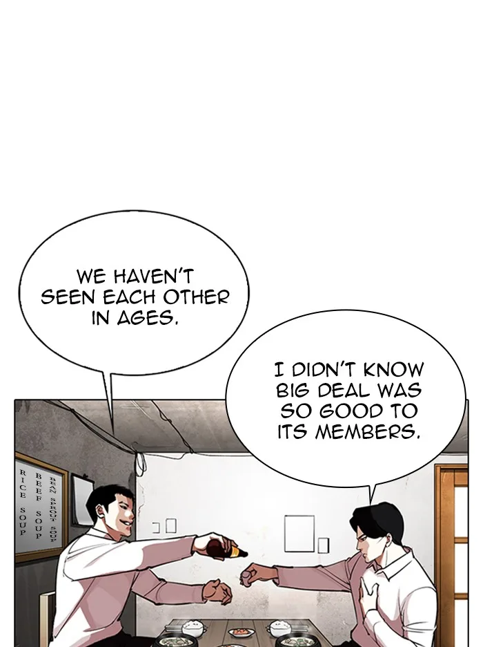 Lookism - Chapter 324 - Page 35