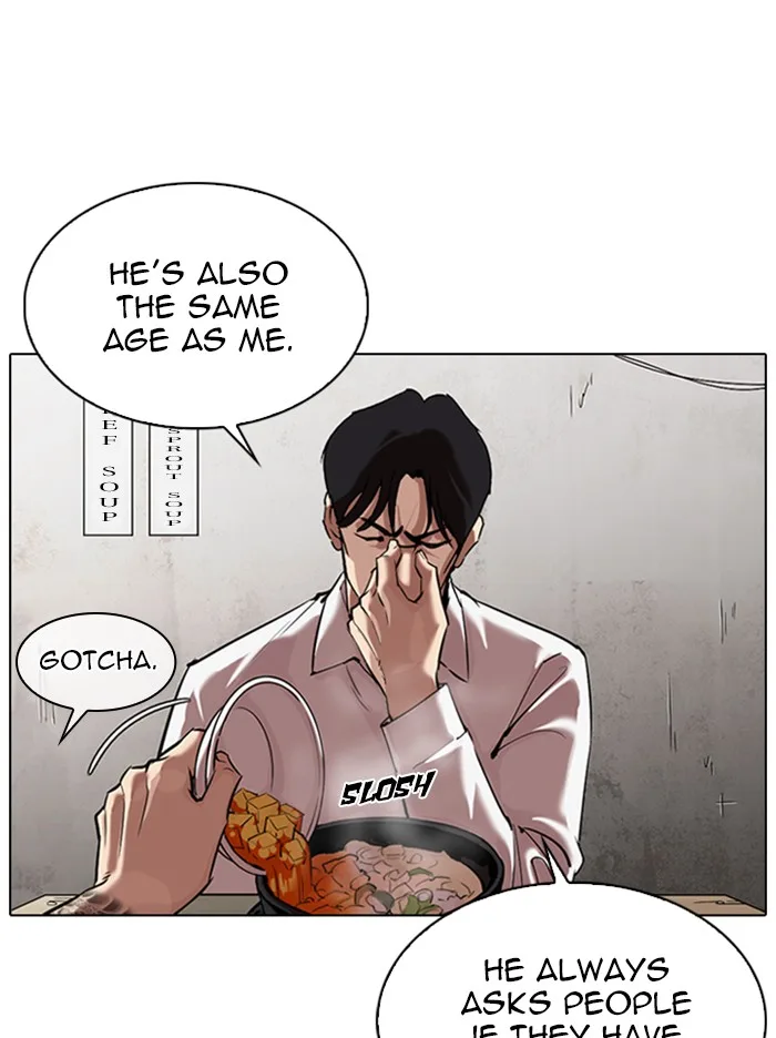 Lookism - Chapter 324 - Page 42