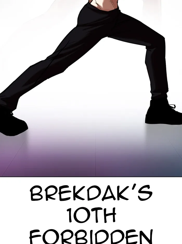 Lookism - Chapter 324 - Page 89