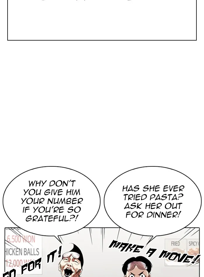 Lookism - Chapter 325 - Page 102