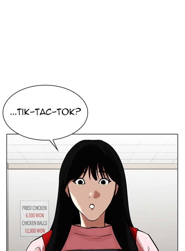 Lookism - Chapter 325 - Page 109