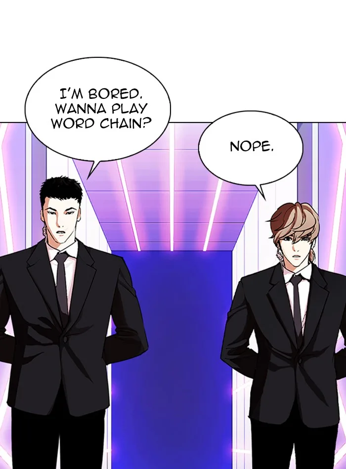 Lookism - Chapter 325 - Page 117