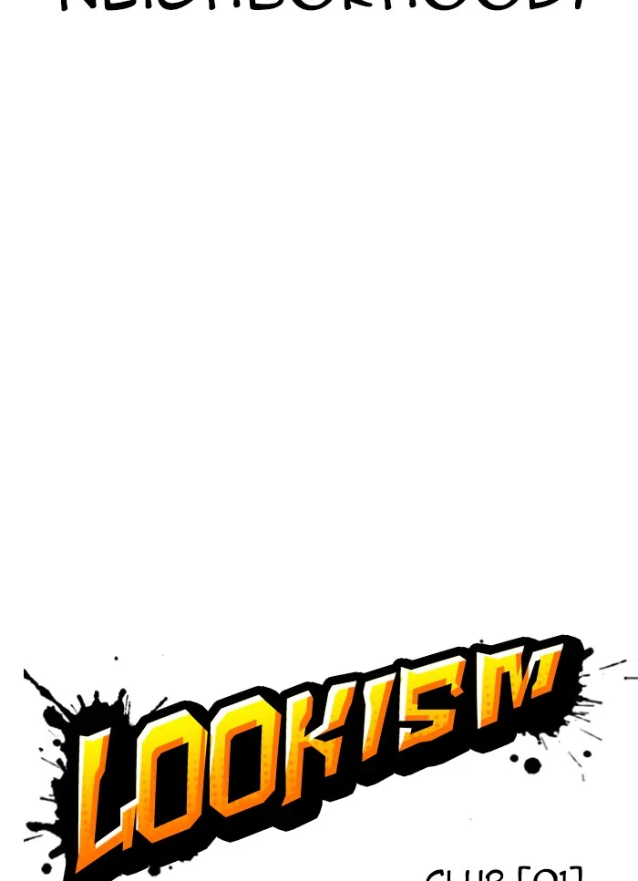 Lookism - Chapter 325 - Page 22