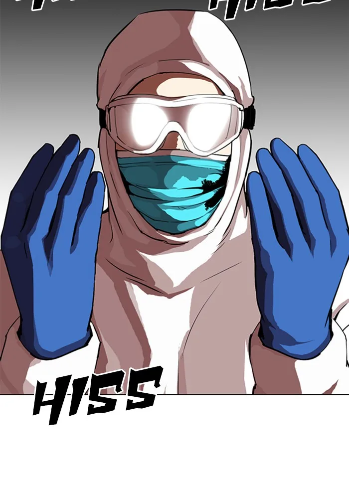 Lookism - Chapter 325 - Page 24