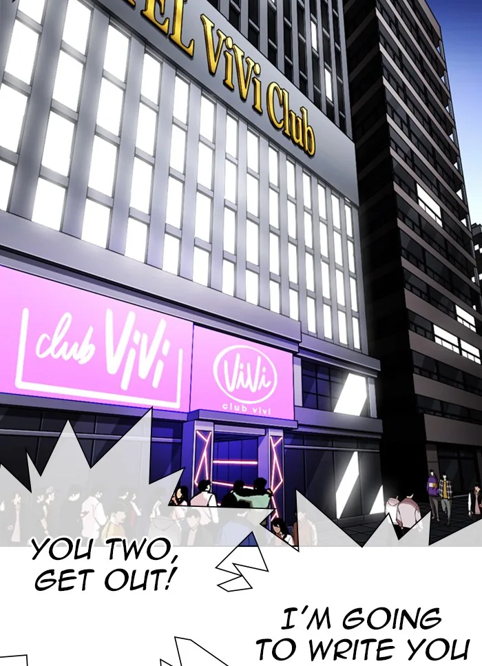 Lookism - Chapter 325 - Page 29