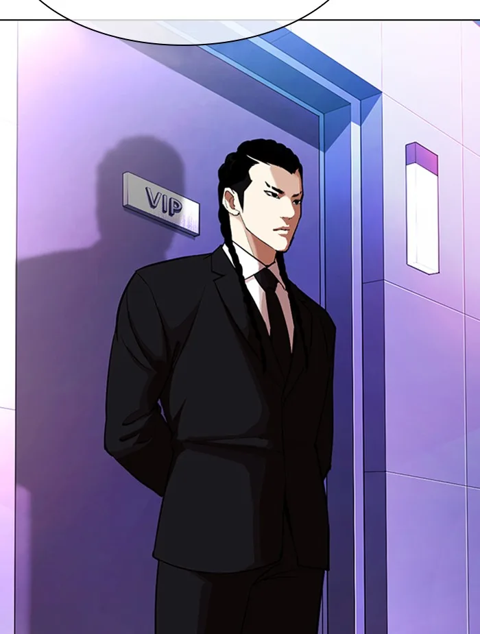 Lookism - Chapter 326 - Page 119
