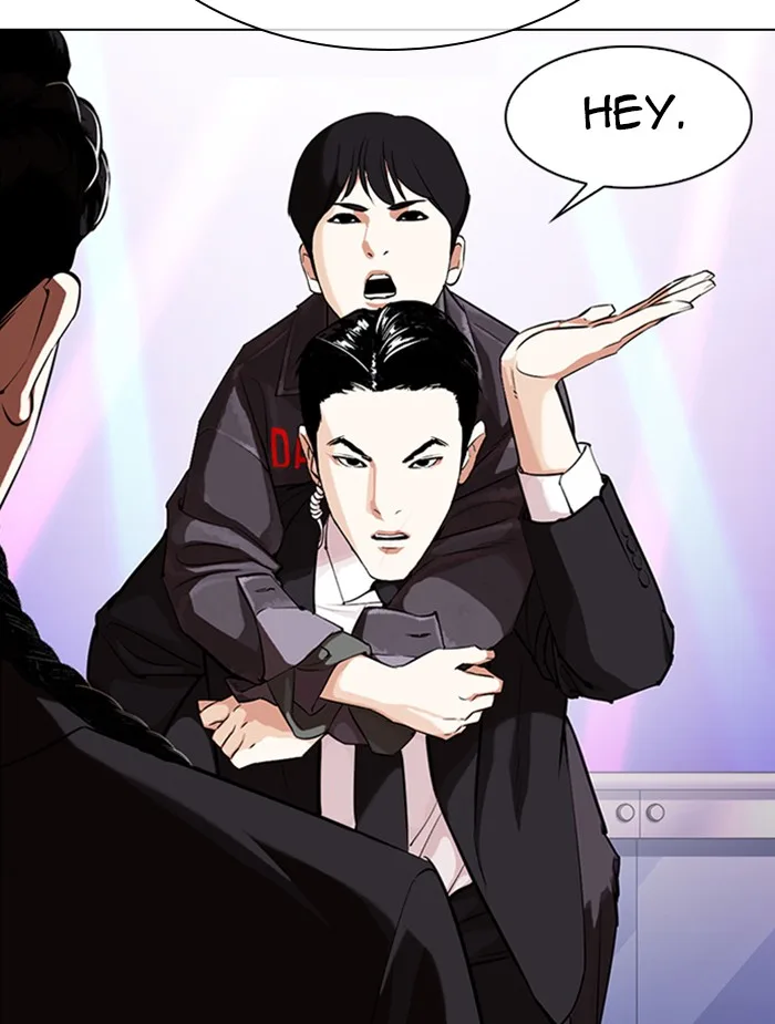 Lookism - Chapter 326 - Page 122