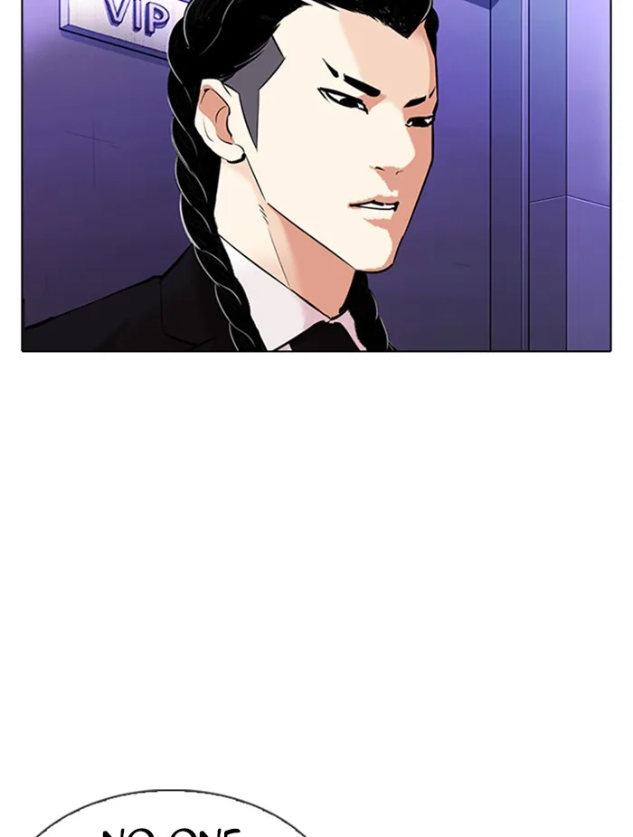 Lookism - Chapter 326 - Page 124
