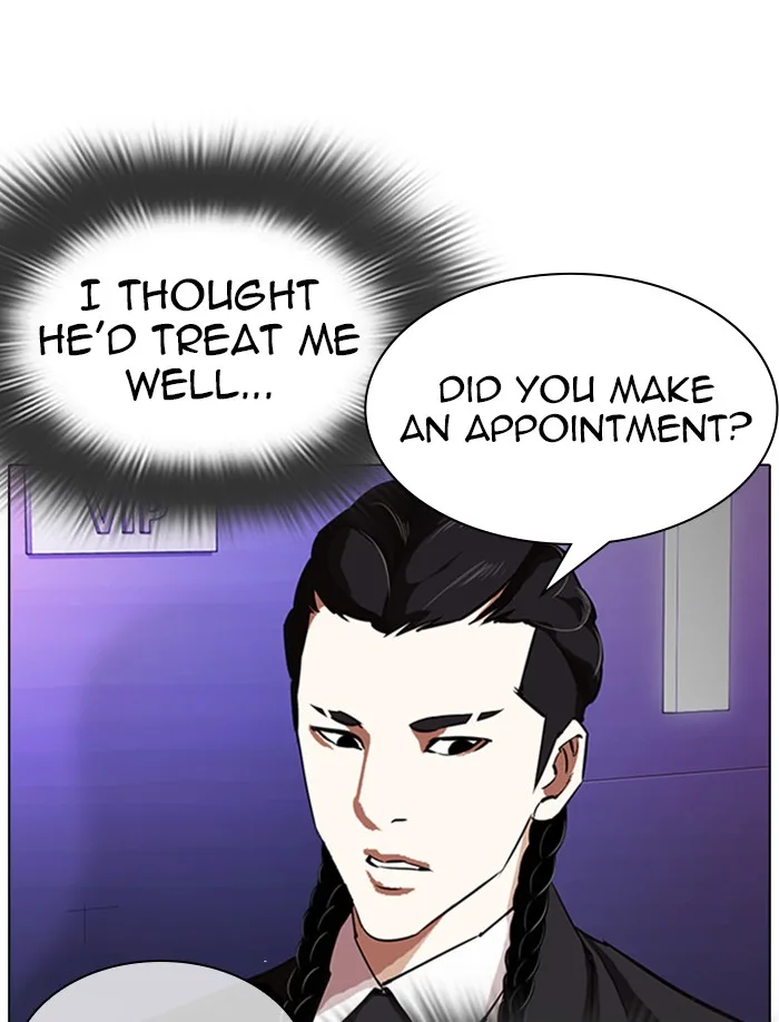 Lookism - Chapter 326 - Page 131