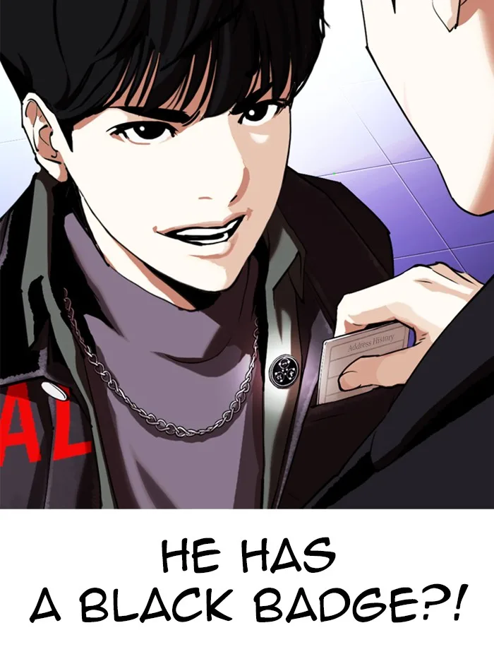 Lookism - Chapter 326 - Page 22