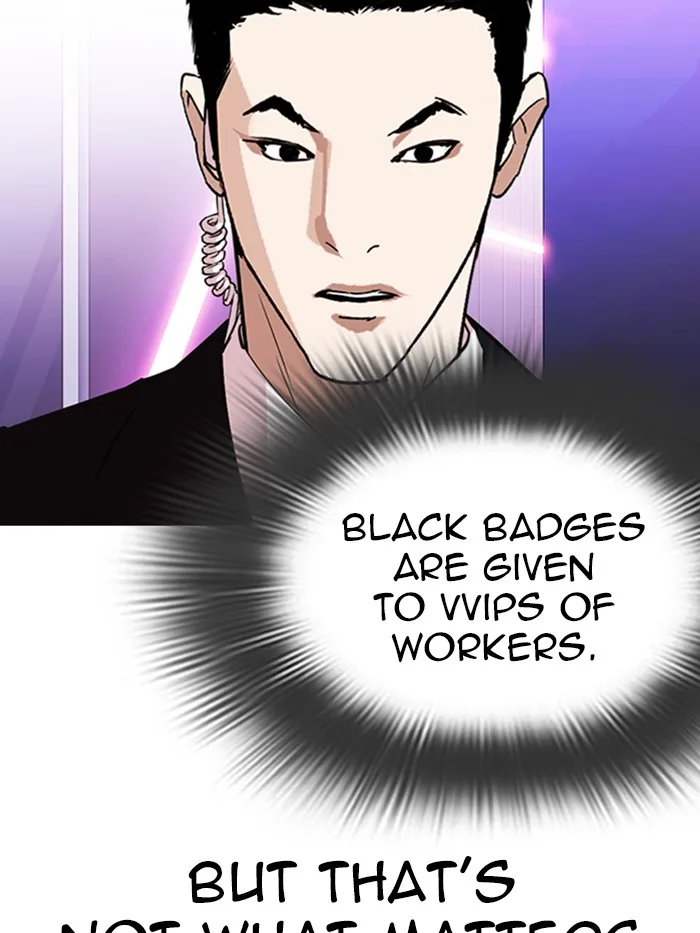 Lookism - Chapter 326 - Page 24
