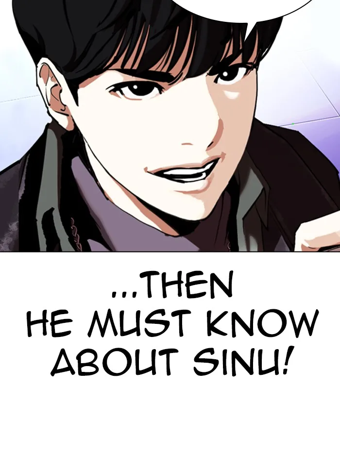 Lookism - Chapter 326 - Page 27