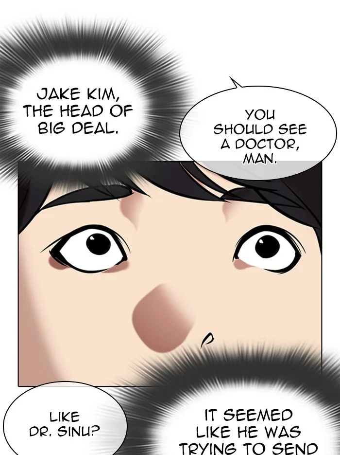 Lookism - Chapter 326 - Page 32