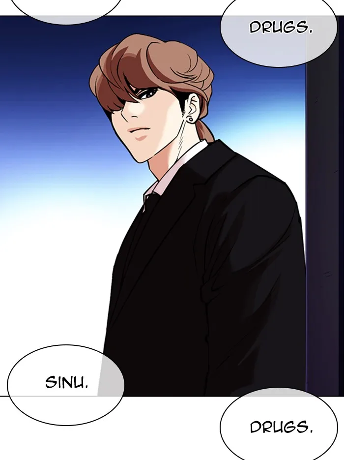 Lookism - Chapter 326 - Page 44