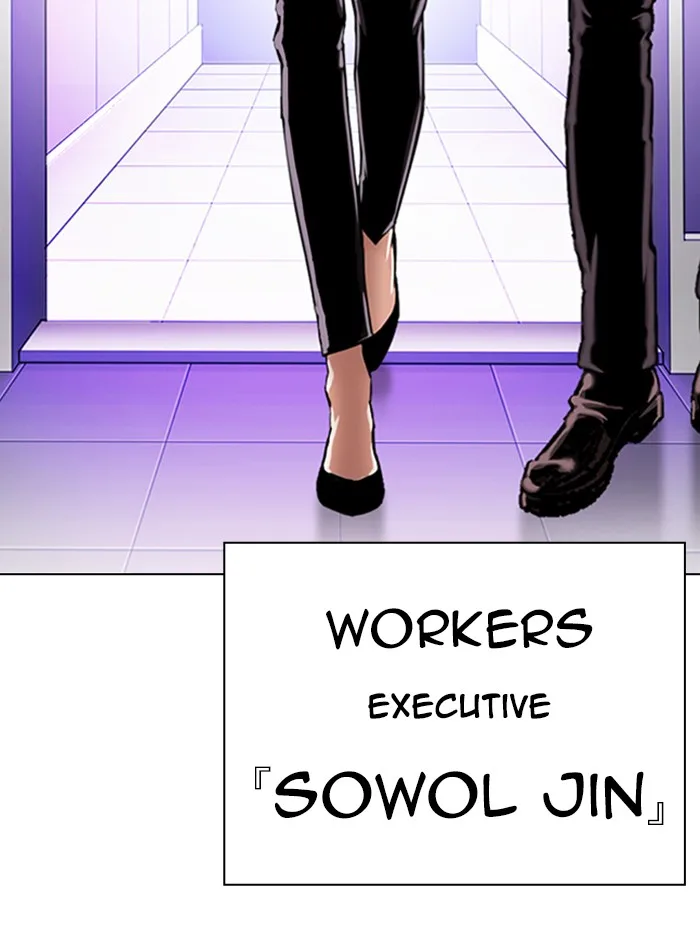 Lookism - Chapter 326 - Page 71