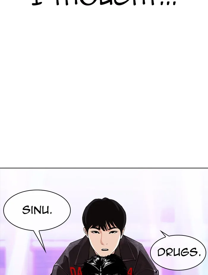 Lookism - Chapter 326 - Page 99