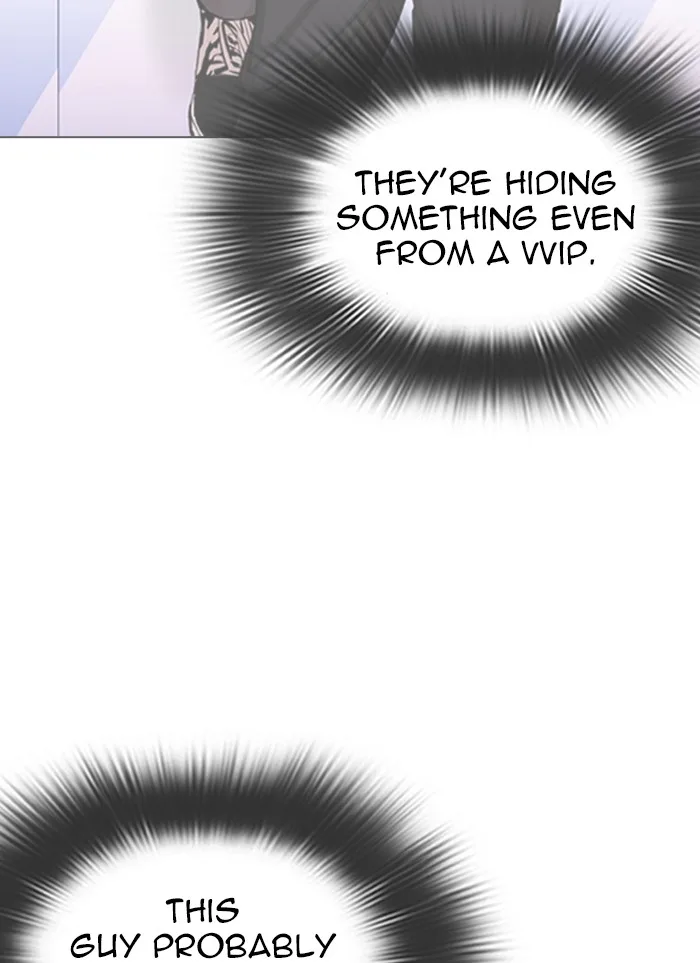 Lookism - Chapter 327 - Page 17