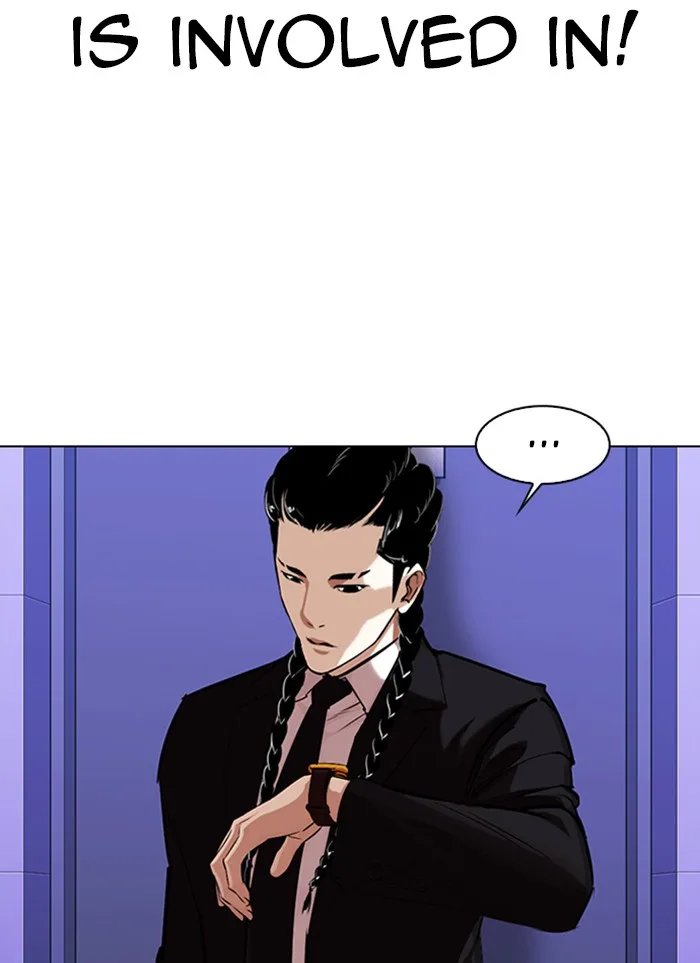 Lookism - Chapter 327 - Page 22