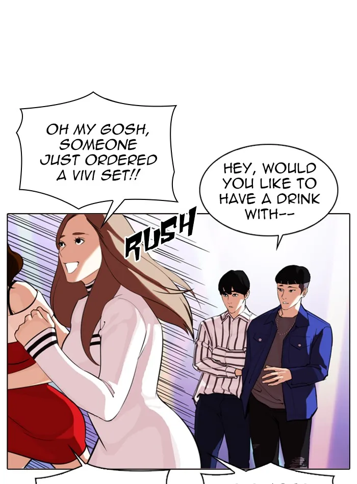 Lookism - Chapter 327 - Page 81