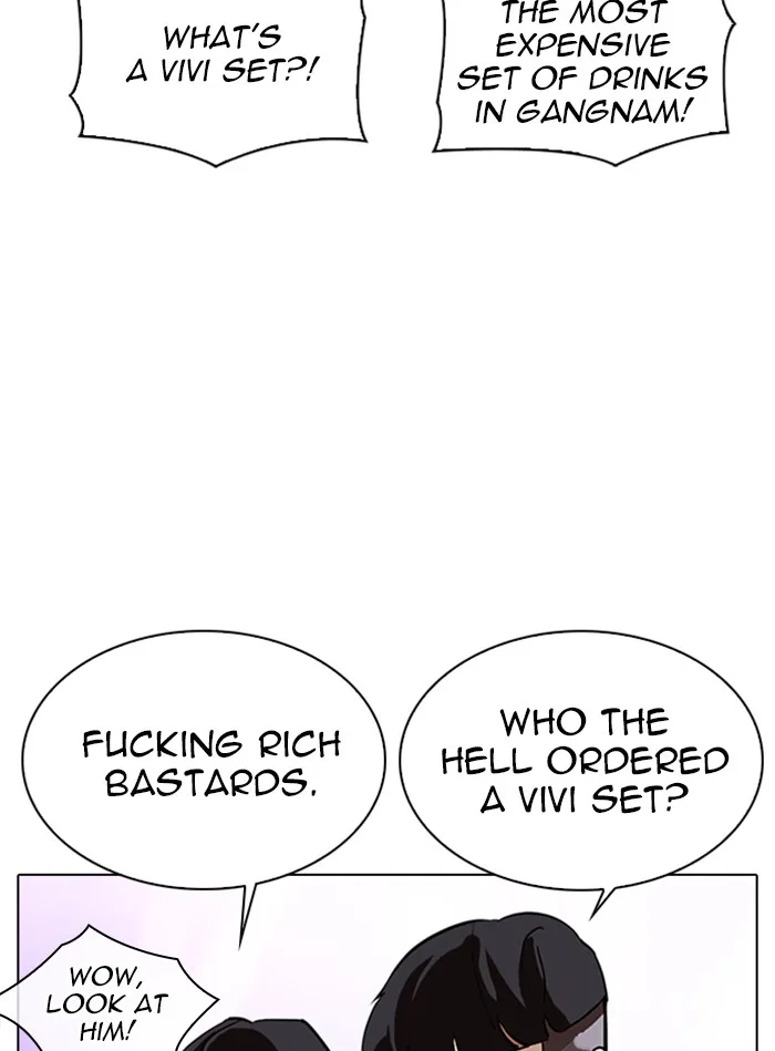 Lookism - Chapter 327 - Page 82