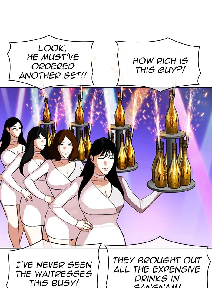 Lookism - Chapter 327 - Page 86