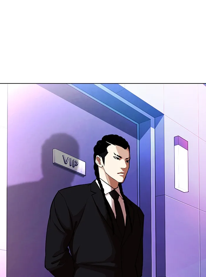 Lookism - Chapter 327 - Page 95
