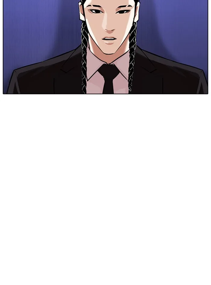 Lookism - Chapter 327 - Page 98