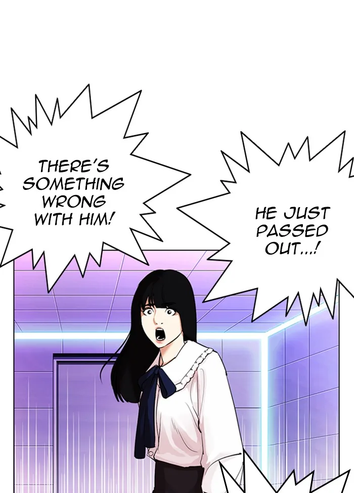 Lookism - Chapter 328 - Page 12