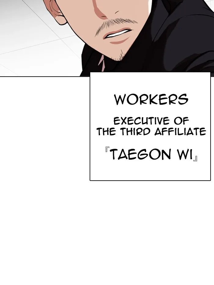 Lookism - Chapter 328 - Page 167