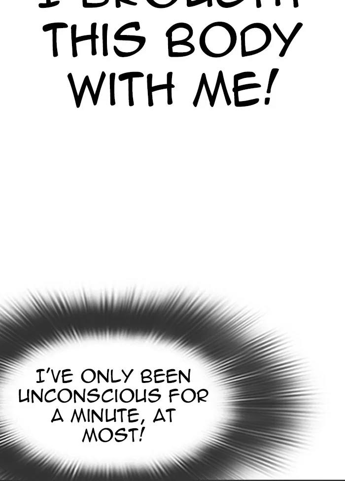 Lookism - Chapter 328 - Page 5