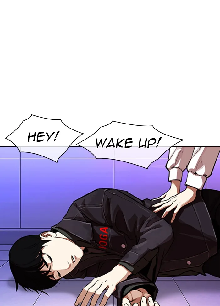 Lookism - Chapter 328 - Page 7