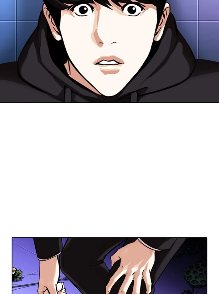 Lookism - Chapter 329 - Page 106