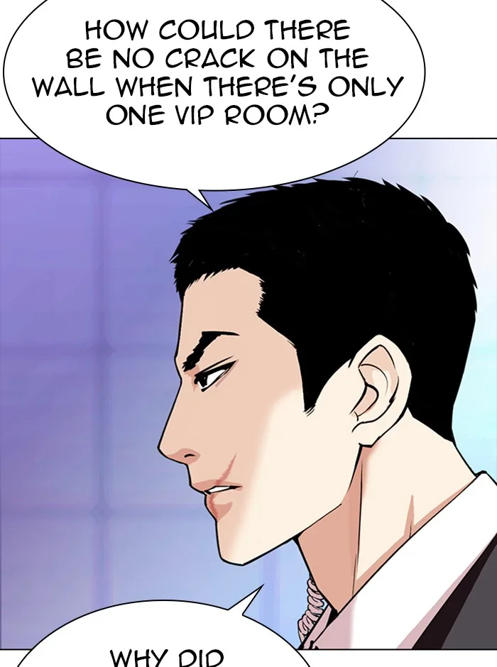 Lookism - Chapter 329 - Page 121