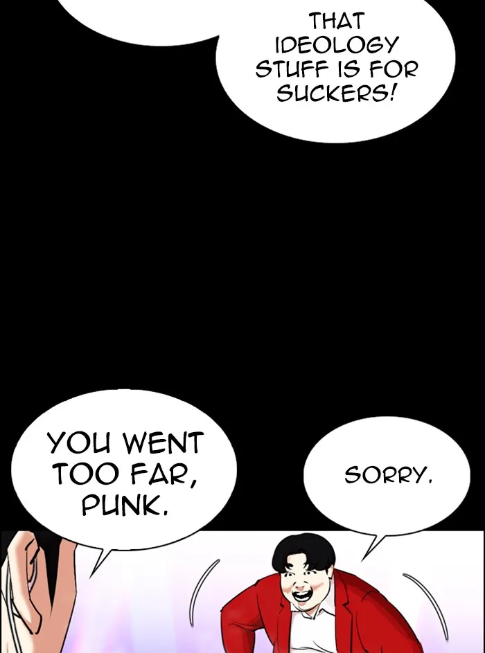 Lookism - Chapter 329 - Page 127